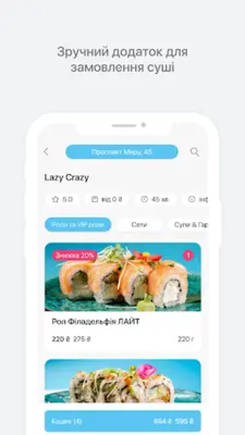 Lazy Crazy android App screenshot 6